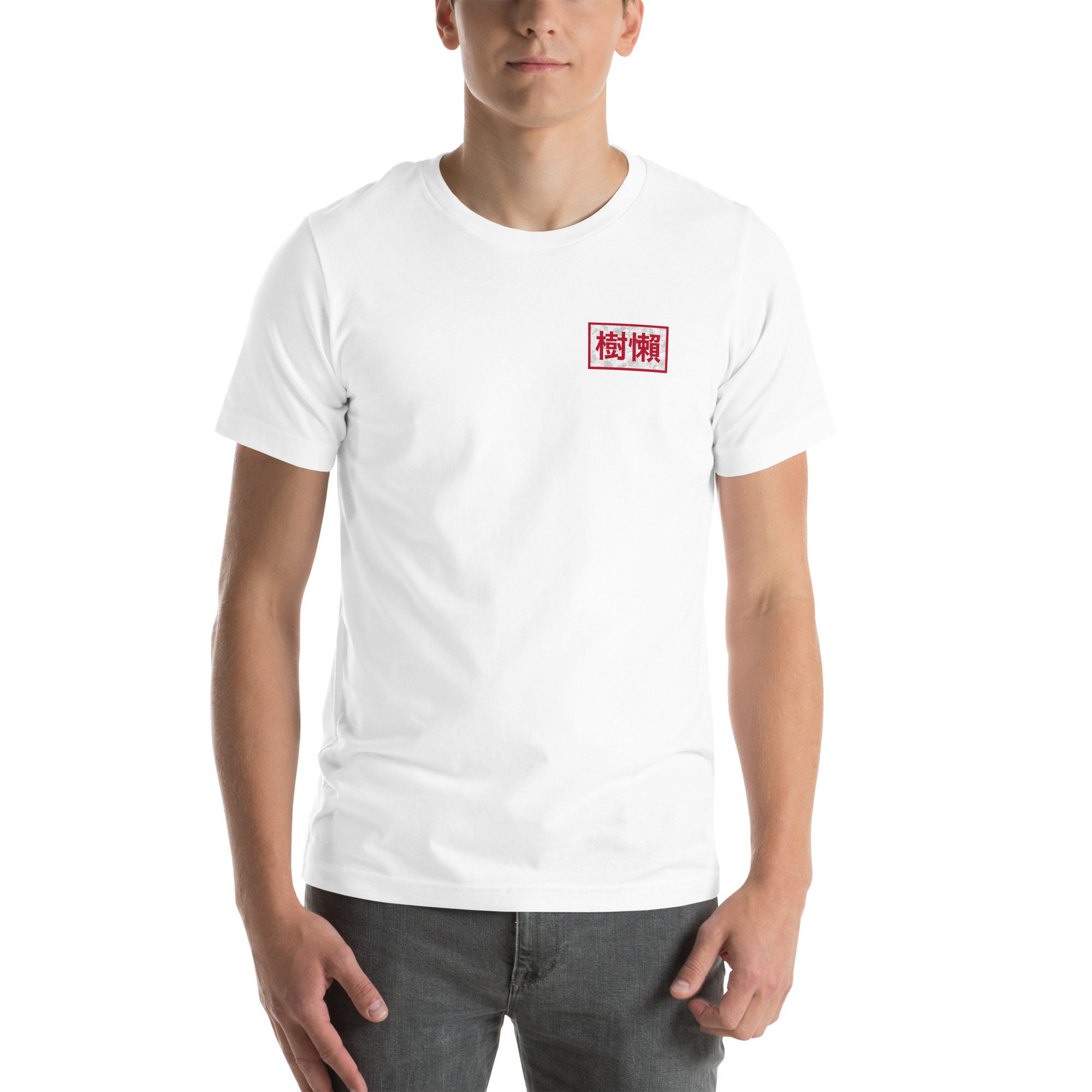 Sloth Kanji Unisex T-Shirt